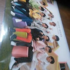 嵐　Sexy Zone　ファイルのサムネイル
