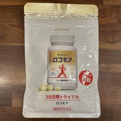 サントリーロコモアのサムネイル