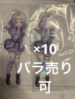 ホロライ紫咲シオン 復刻アクリルスタンド 10個セットのサムネイル