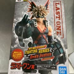 ラストワン賞 爆豪勝己 フィギュアのサムネイル