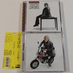 つるの剛士 アルバム CD 2枚セット つるばむ つるのうた