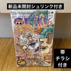 ONE PIECE 103巻104巻　初版　シュリンク付き 帯付き 新品 シュリンク 付き ワンピース 103巻 104巻 初版 - メルカリ
