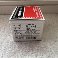 【新品】裸圧着端子 丸型R14-8 １箱（100個入 ）ニチフ NICHIFUのサムネイル