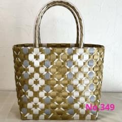 m83274453339_1.jpg?1760443310