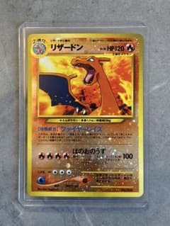 美品 [旧裏］リザードン プレミアムファイル2 - メルカリ