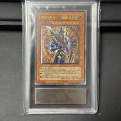 ARS9】カオスソルジャー開闢の使者 レリーフ - メルカリ