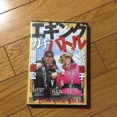 釣りDVD 未開封のサムネイル