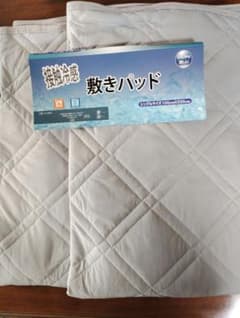 2枚セット！接触冷感 敷きパッド シングル 100cm×200cmベージュのサムネイル