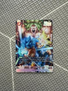 孫悟空：BR /ベジータ：BR SR パラレル　4枚セット　FB09-011 孫悟空：BR /ベジータ：BR SR パラレル FB09-011 - メルカリ