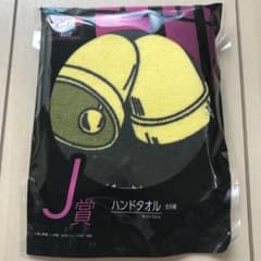 コナンSEGAラッキーくじJ賞 ハンドタオルのサムネイル