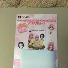 ya3bb様専用のサムネイル