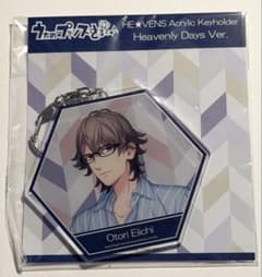 うたプリ 瑛一 鳳瑛一 アクリルキーホルダー Heavenly Days HD - メルカリ
