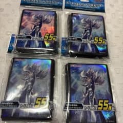 遊戯王カードプロテクター4つセットのサムネイル