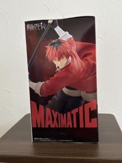 Funeral Frieren MAXIMATIC Stark Figure