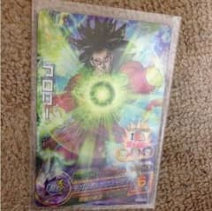 ドラゴンボールヒーローズ ブロリーのサムネイル