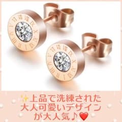 レディース　ピアス　シンプル　ローマ字　ピンクゴールド　大人なデザイン♪