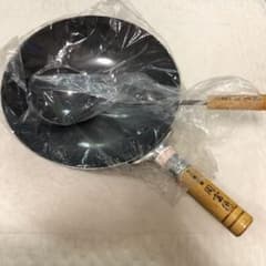 食の魔術師 周富徳 中華鍋 鉄お玉 2点セットのサムネイル