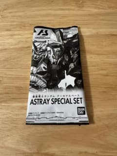 アーセナルベース アストレイスペシャルセット(ガンダムエース誌上通販)未開封新品のサムネイル