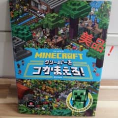ブタウサギ様専用のサムネイル