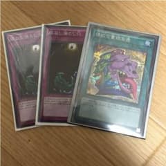 強欲で貪欲な壺シクおまけ付きのサムネイル