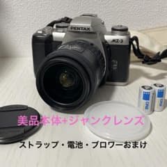 美品】PENTAX MZ-3 フィルムカメラ 一眼レフ - メルカリ