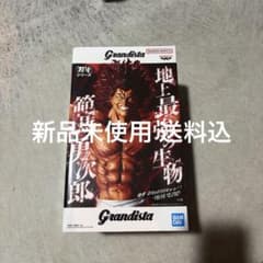 Grandista 刃牙シリーズ 範馬勇次郎 フィギュアのサムネイル
