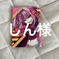 東京エイリアンズ6巻のサムネイル