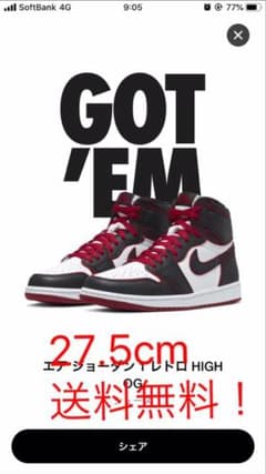 NIKE エアジョーダン 1 high OG ブラッドラインのサムネイル