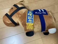 サラブレッドコレクションBIG オルフェーヴル ぬいぐるみのサムネイル