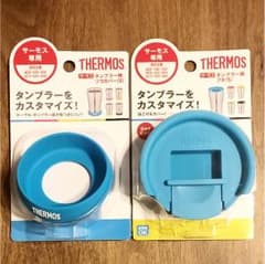 ［新品未使用］THERMOSタンブラー（フタ／ソコ）ブルーのサムネイル