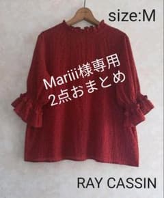 Mariii様専用　ブラウス2点おまとめのサムネイル