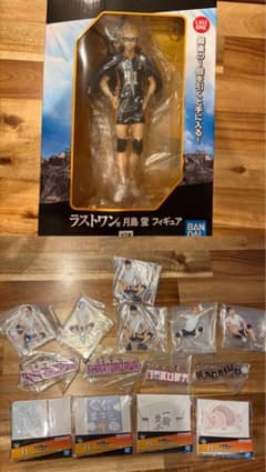 一番くじ ハイキュー!! ラストワン賞 月島蛍 フィギュア 下位賞14点