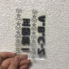 キンブレシートのサムネイル