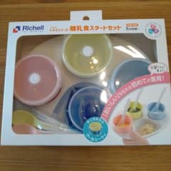 リッチェル 離乳食スタートセットのサムネイル