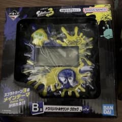 スプラトゥーン3b賞1番クジ グッツ 時計のサムネイル