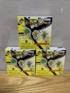 一番くじ ドラゴンボール F賞3点セットのサムネイル