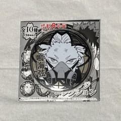 怪獣8号展 白銀缶バッジコレクション 鳴海弦のサムネイル