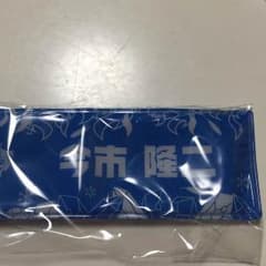 居酒屋えぐざいる 今市隆二 パッチンのサムネイル