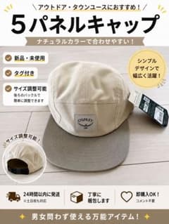 新品 OSPREY CLASSIC 5 PANEL HAT キャップのサムネイル