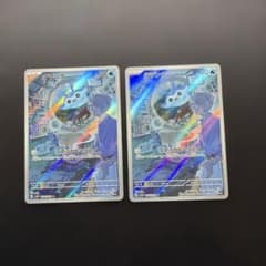 ☆ポケカ☆タマンタ AR レイジングサーフ sv3a 064/062 2枚 - メルカリ