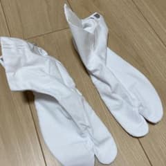 白足袋