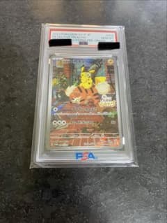 ◽️本日限定！！　【PSA10】名探偵ピカチュウ　プロモのサムネイル