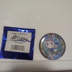 学園アイドルマスター 缶バッジ 人狼潜む文化祭脱出 葛城リーリヤのサムネイル