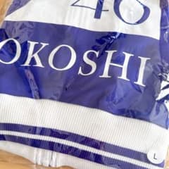 乃木坂46 My respect 乃木坂ジャージ Lサイズ 大越ひなの - メルカリ