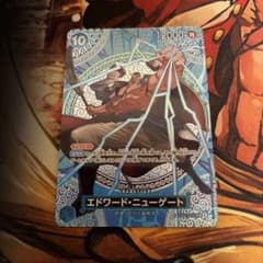 ワンピースカード 神の島の冒険　エドワード・ニューゲート SP 白ひげ ワンピースカードゲーム エドワード・ニューゲート SP 白ひげ 神の島の