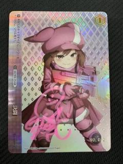 ヴァイスシュヴァルツ GGO ガンゲイル LPFM レン SEC+ サイン ヴァイスシュヴァルツ GGO ガンゲイル LPFM レン SEC+ サイン