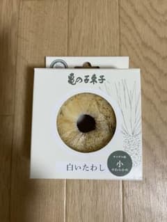 亀の子束子のサムネイル
