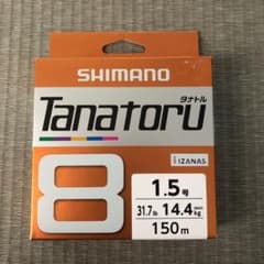 タナトル8  PEライン　1.5号のサムネイル