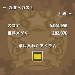 専用のサムネイル