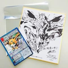 非売品 デジモン 第3章 入場者特典 パタモン メイクーモンのサムネイル